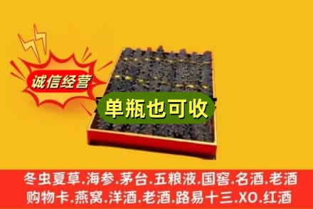 唐山市玉田回收海参