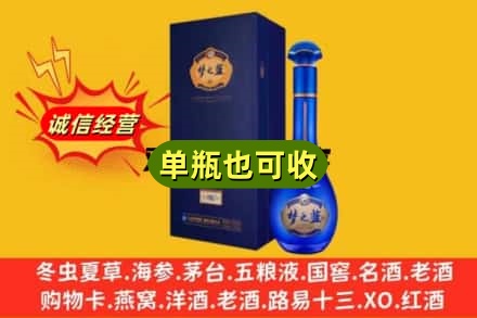 唐山市玉田诚信回收梦之蓝