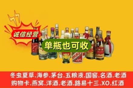唐山市玉田回收老酒