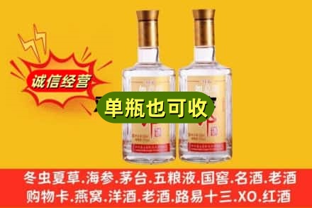 唐山市玉田回收郎酒